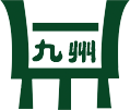 北京高端網站(zhàn)建設公司-國(guó)衛數據庫